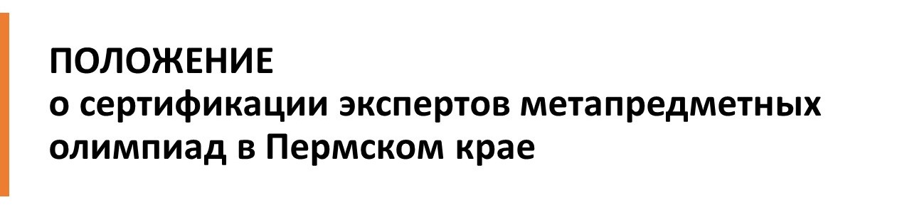 Sertifikaciya 1